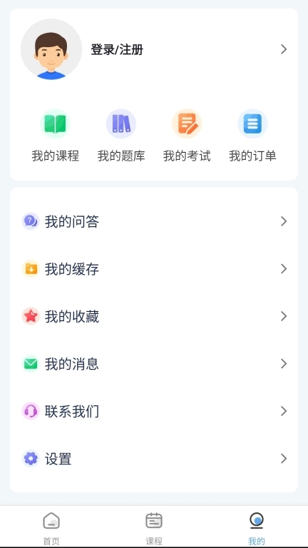 梦课在线