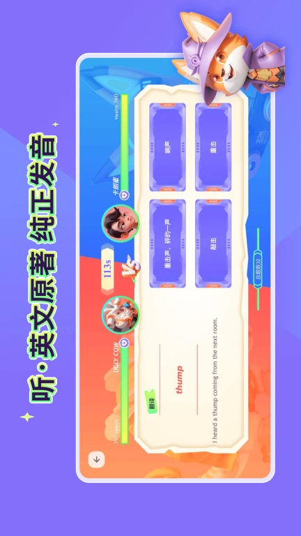 晓狐