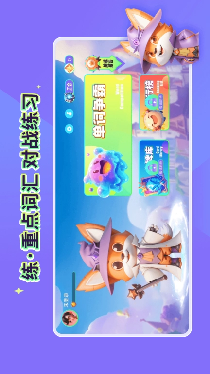 晓狐
