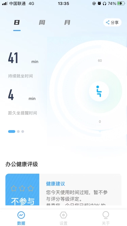 圣奥鲸灵伴伴