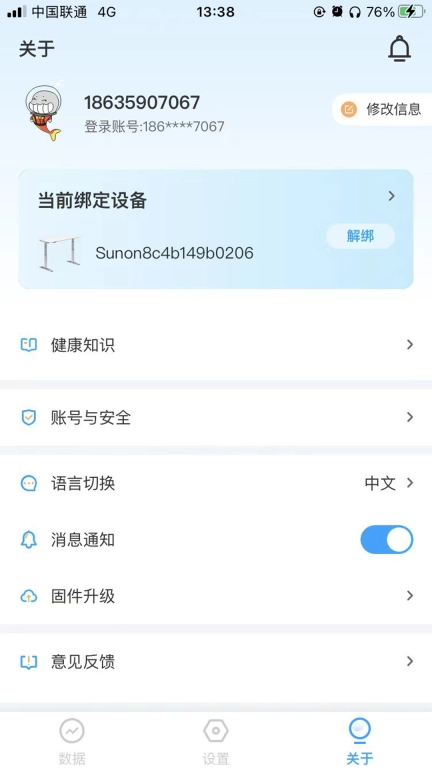 圣奥鲸灵伴伴