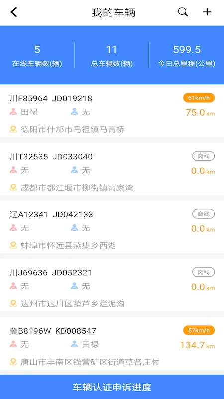 重卡汇
