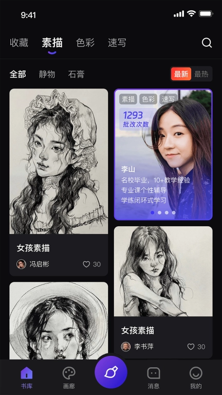 爱美术Ai