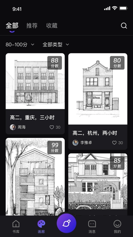 爱美术Ai