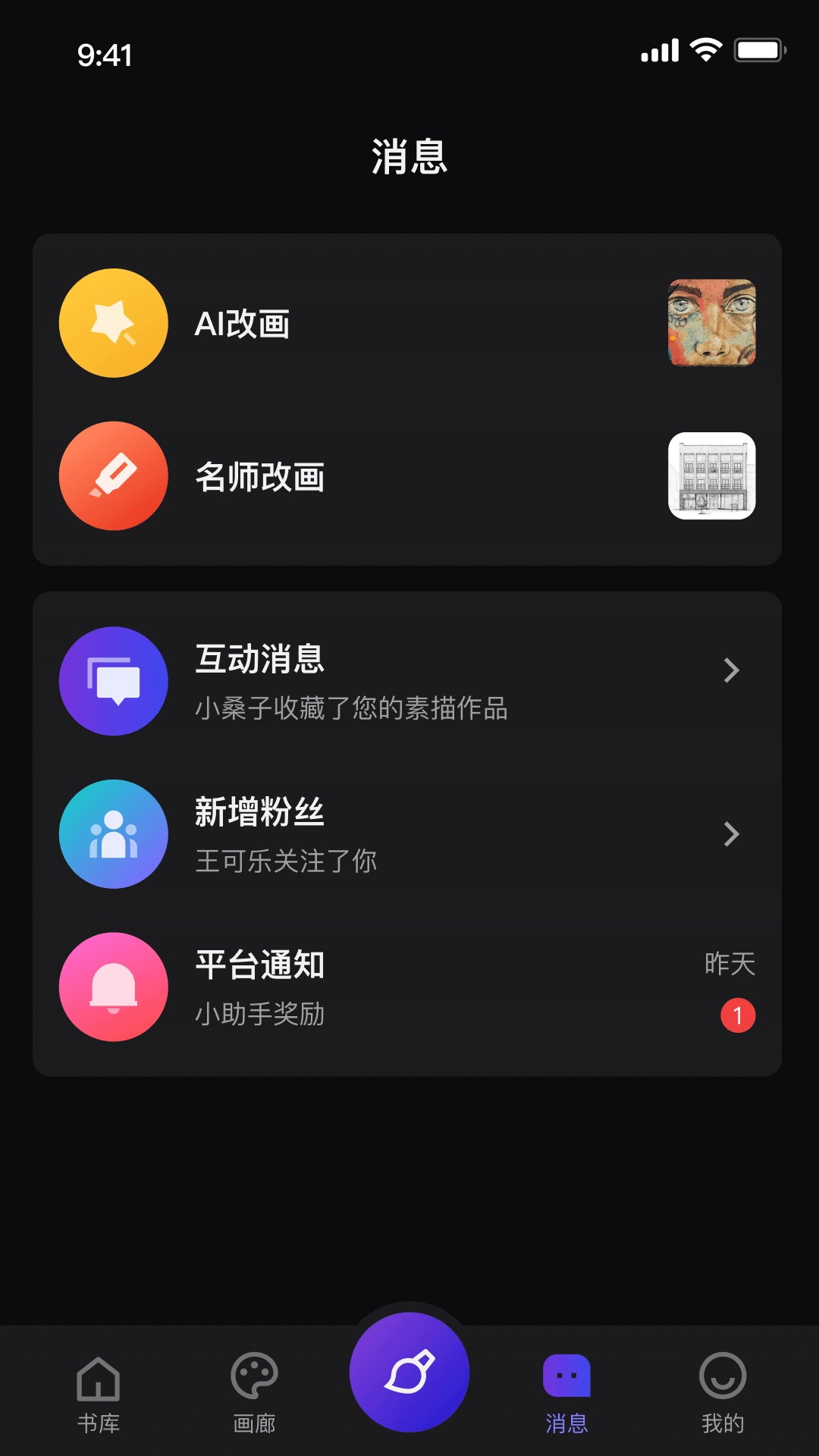 爱美术Ai