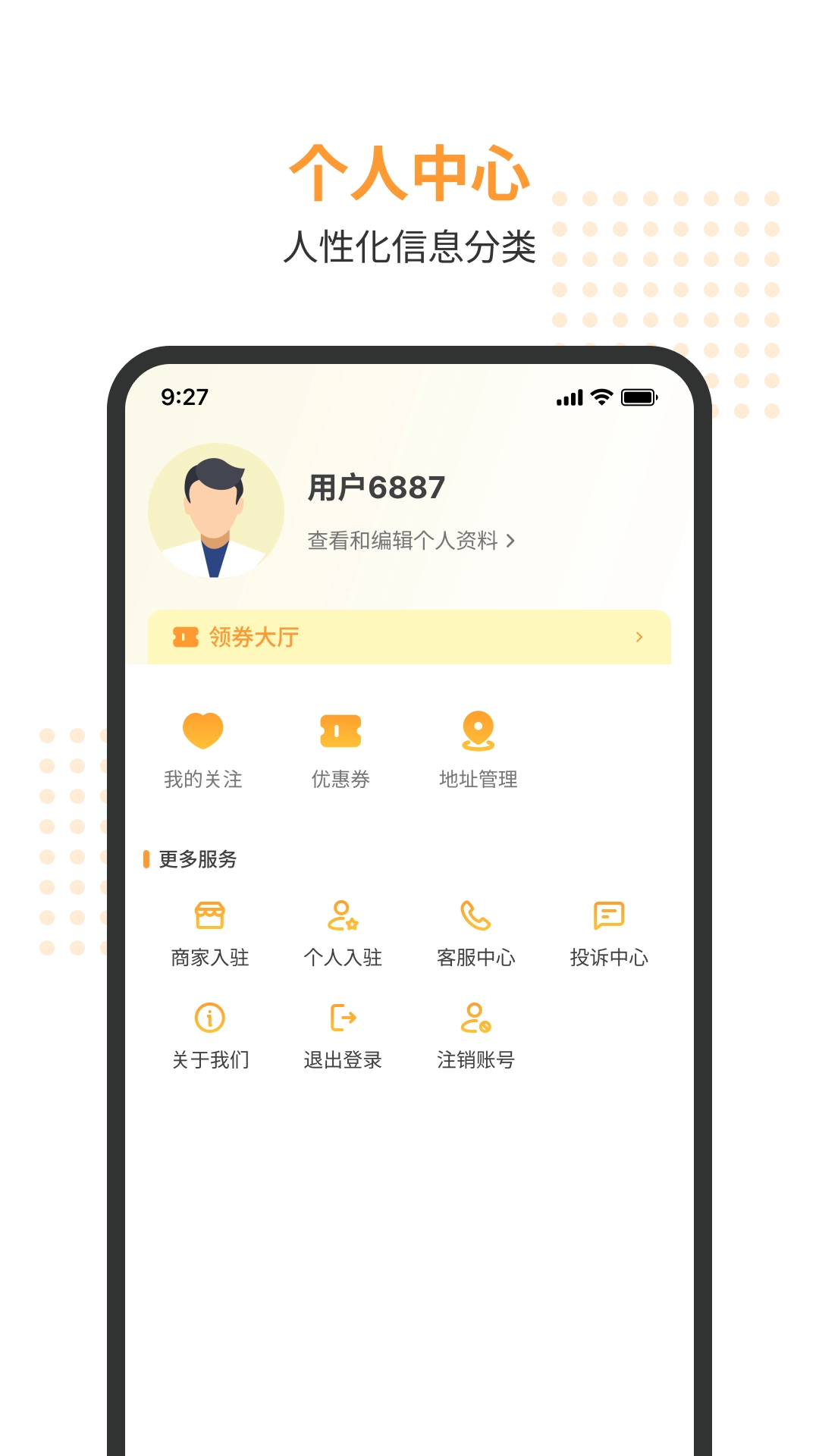 倍到位