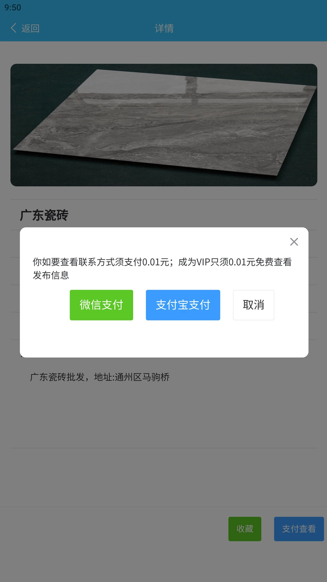 锦易汇
