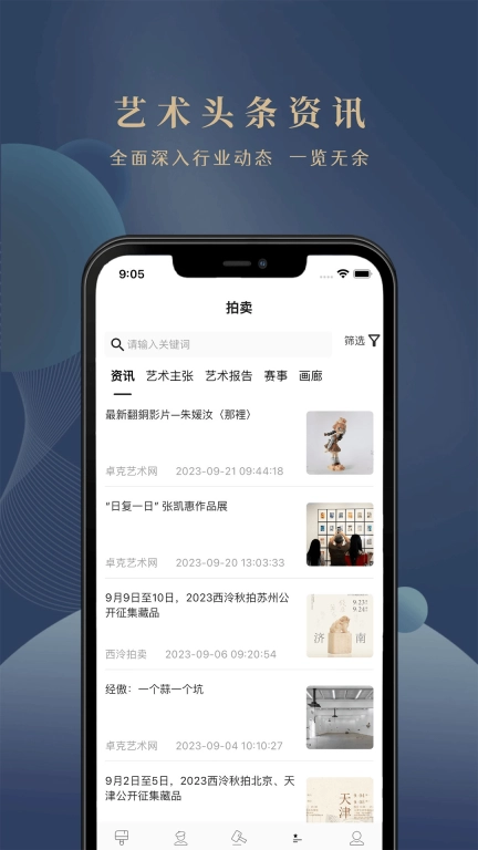 卓克艺术