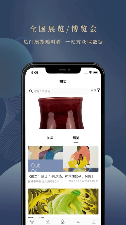 卓克艺术