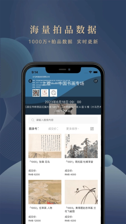 卓克艺术