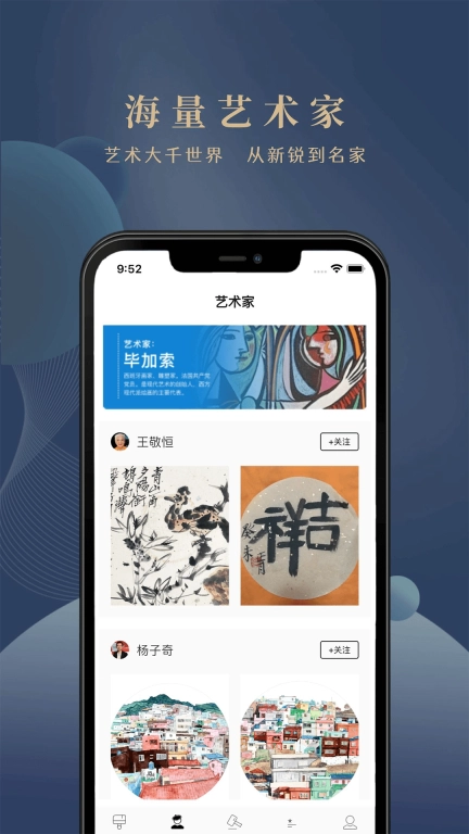 卓克艺术