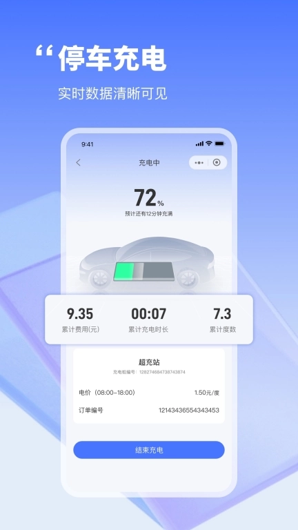 车邑家