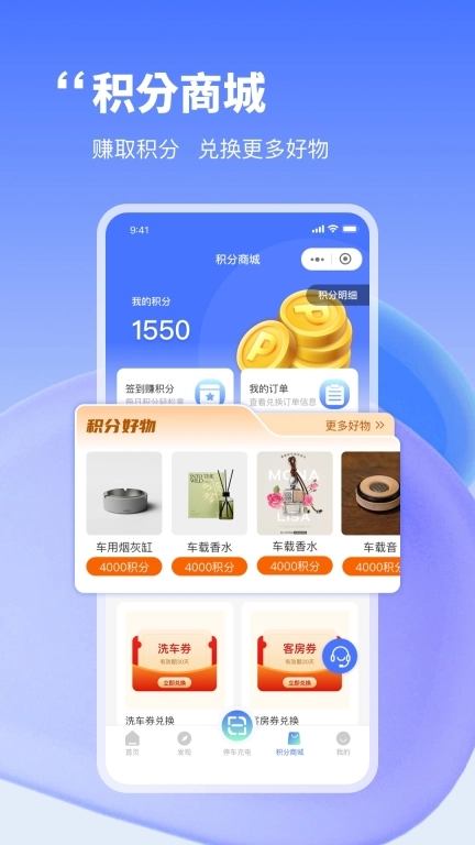 车邑家