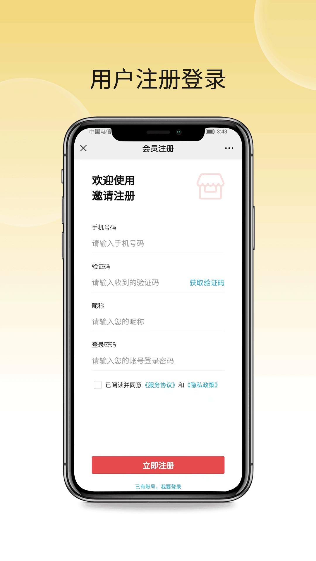 益品佳源