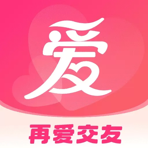 再爱