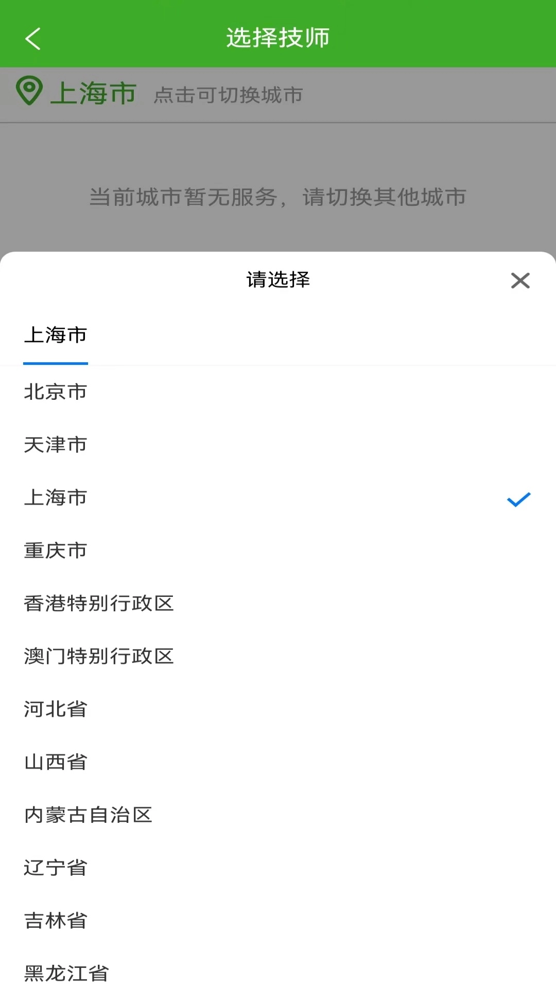 柚子按摩