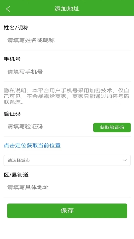 柚子按摩