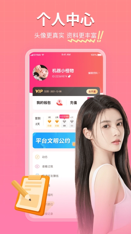 再爱