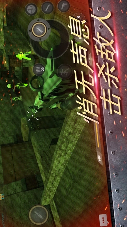 真实战地精英