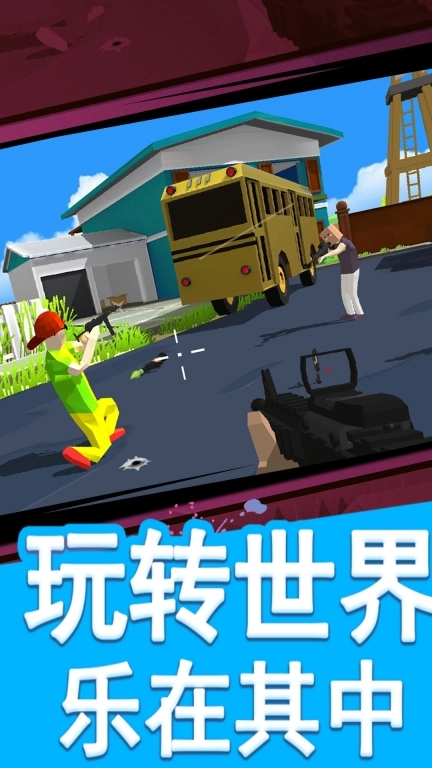 像素人世界模拟