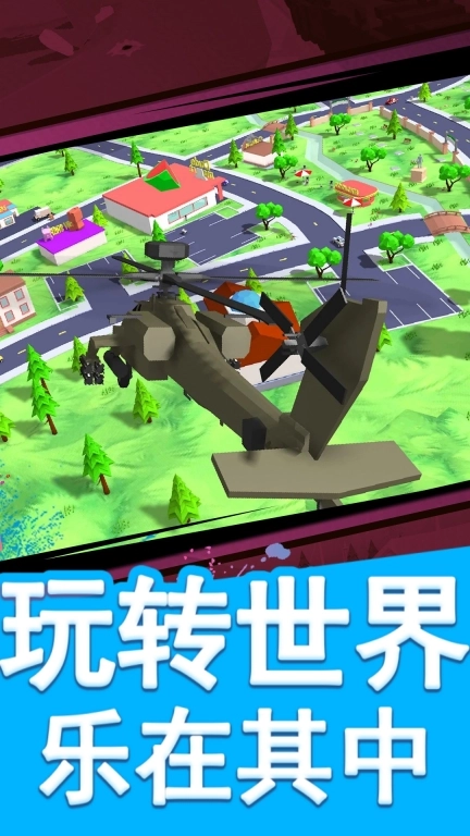 像素人世界模拟