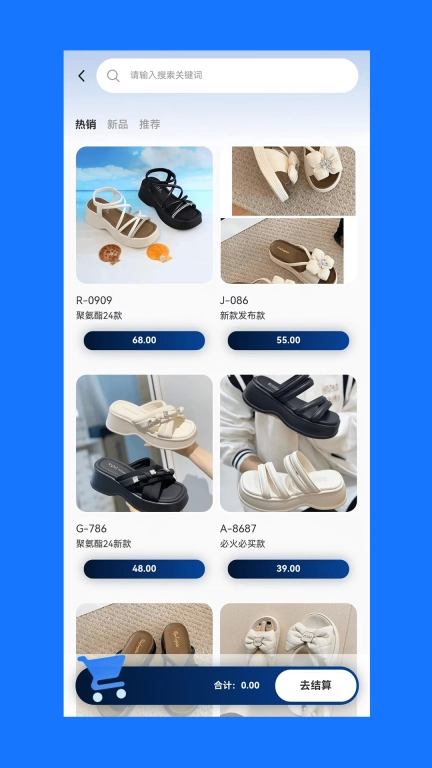 界联都市