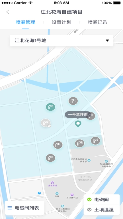 久智建管