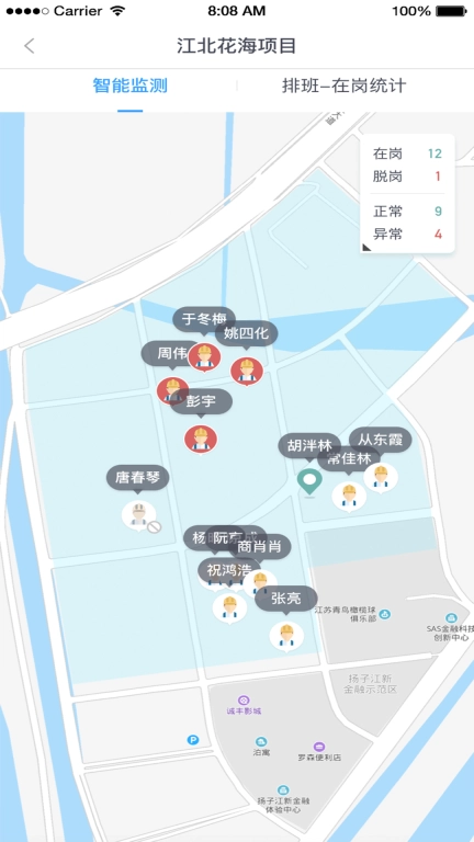 久智建管