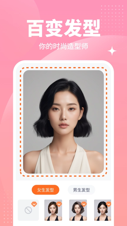 美忆相机
