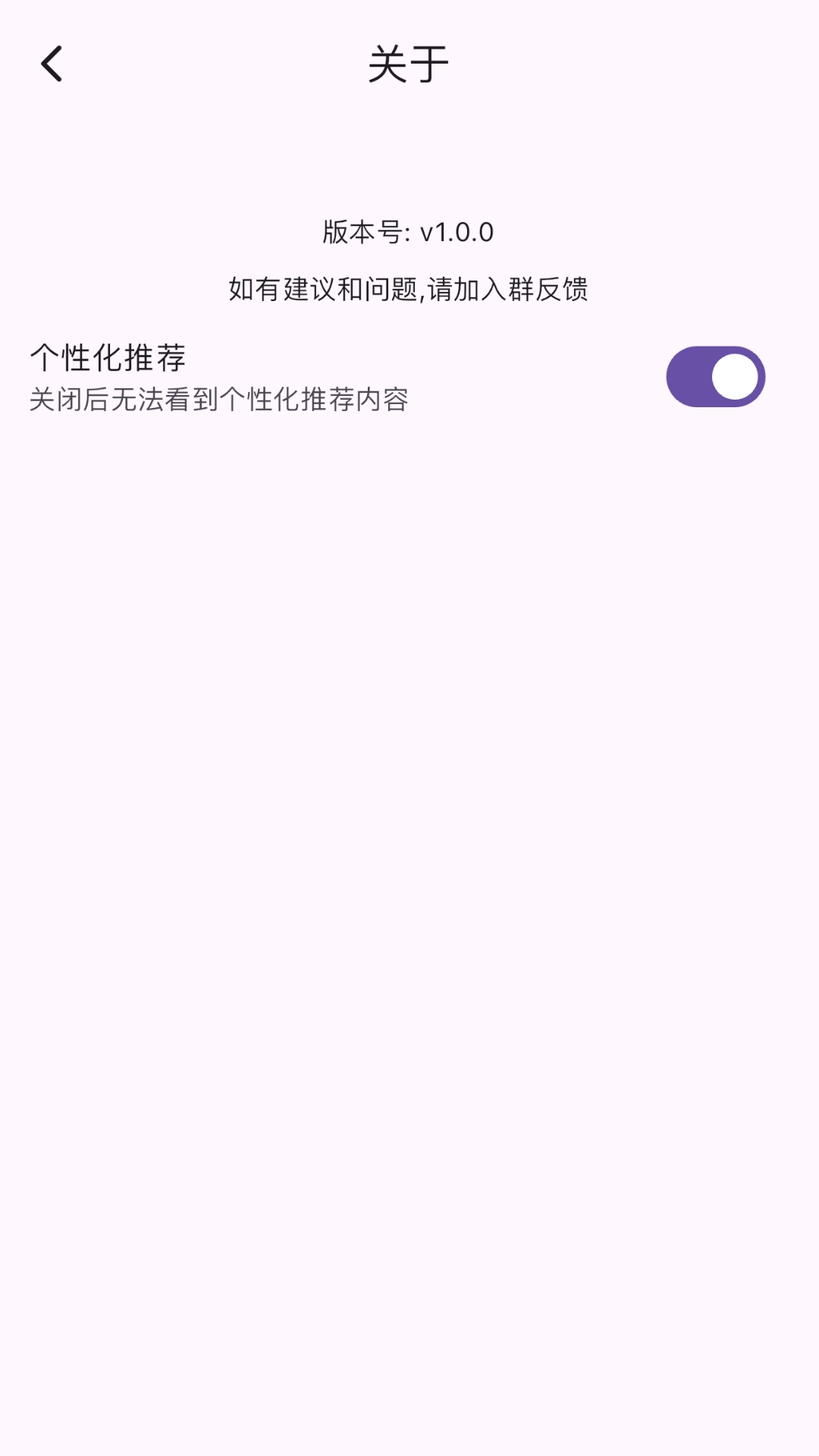 模拟飞行语音包