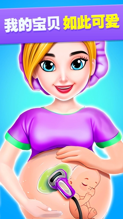 孕妇护理宝典