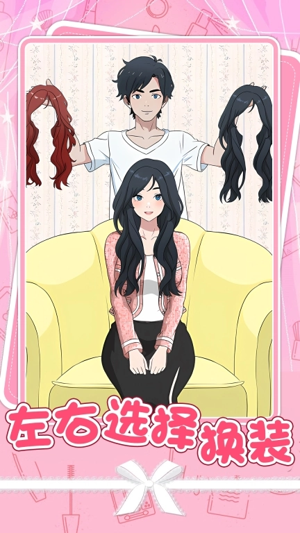 公主美妆师-美女换装派对