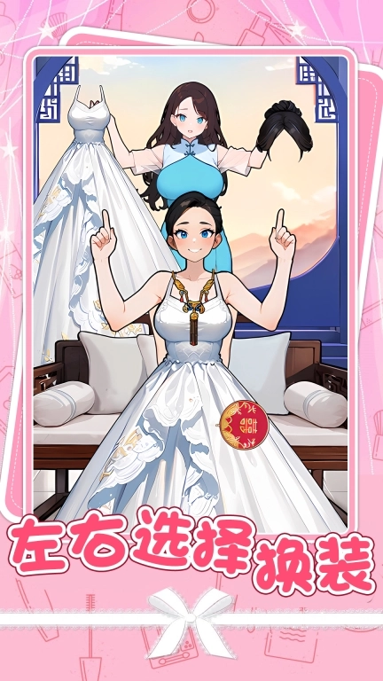 公主美妆师-美女换装派对