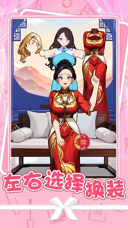 公主美妆师-美女换装派对