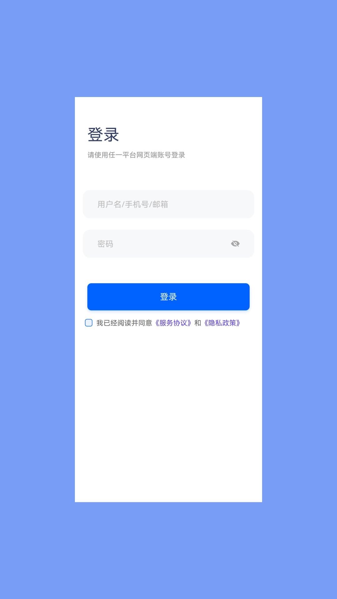 哲达云