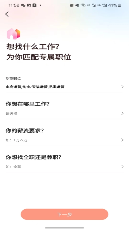 礼聘