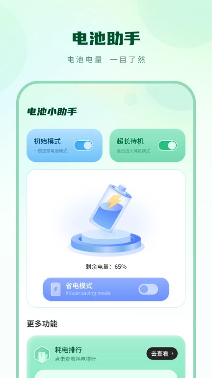 投屏随心控