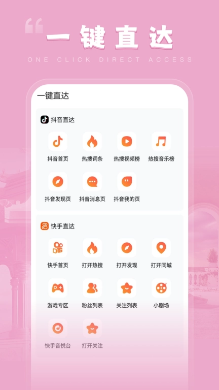 心晴每刻