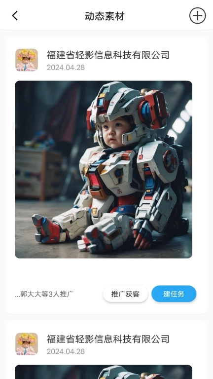造像时代