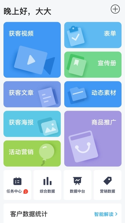 造像时代