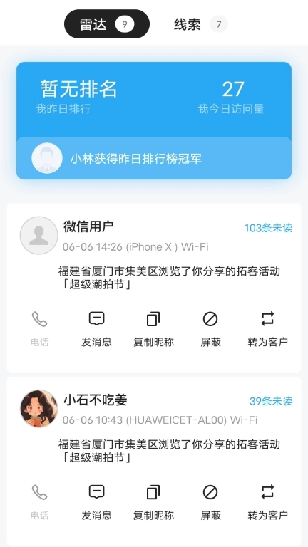 造像时代