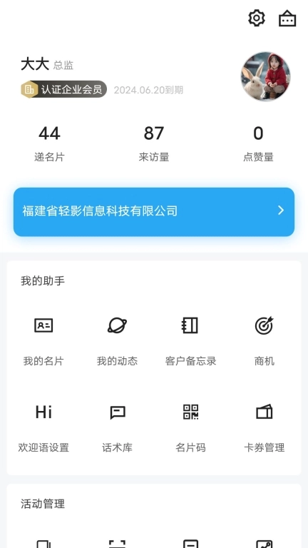 造像时代
