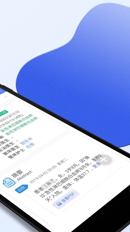 南京儿医医护
