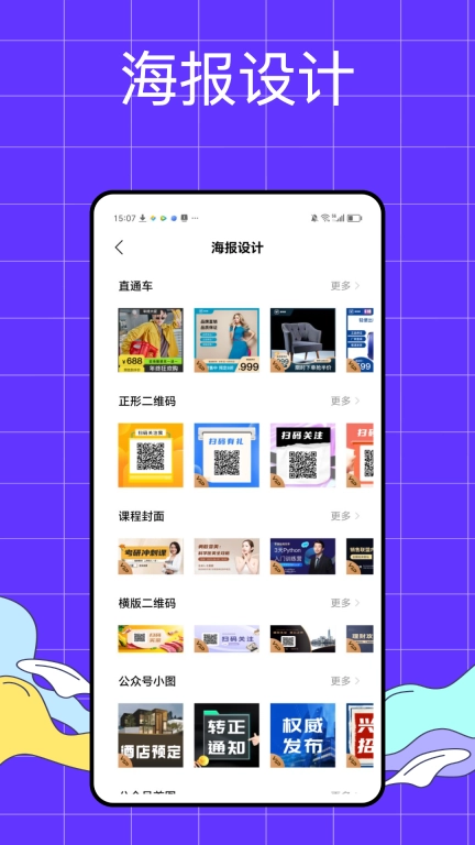 照片处理工具小助手