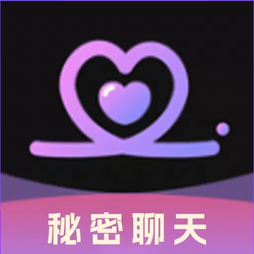私聊秘见交友