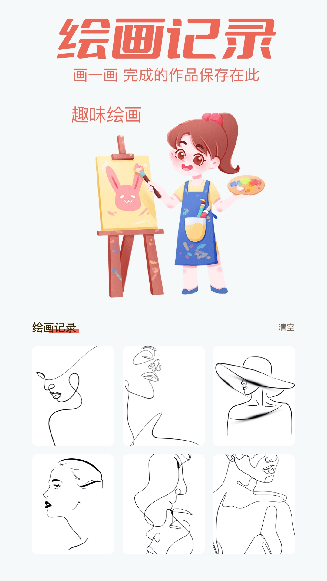 artpro