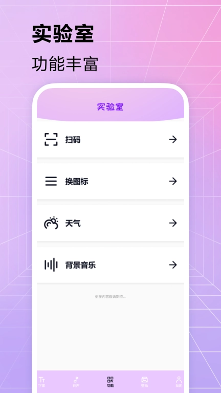主题字体