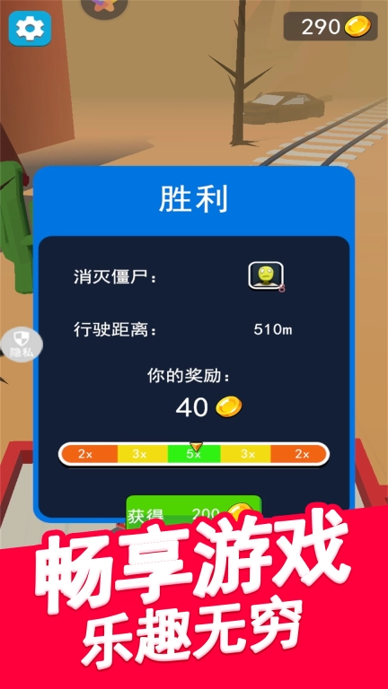 真实射击模拟器