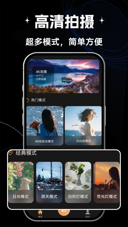 Filmz专业摄像机