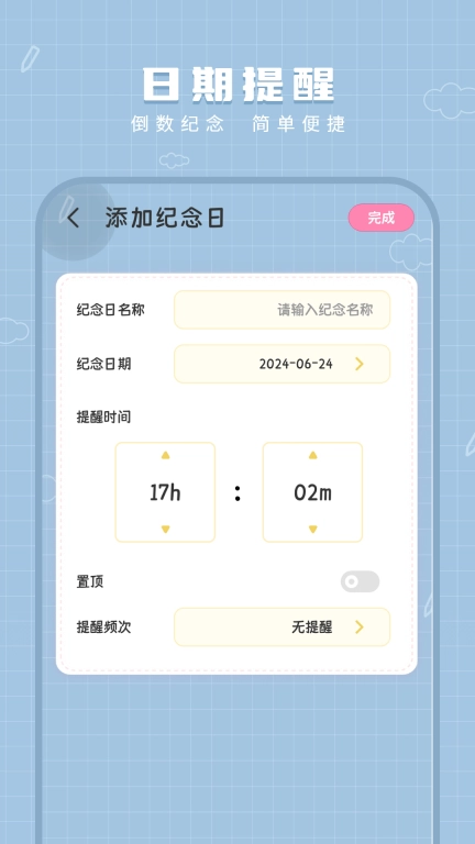 工作笔记-留言板